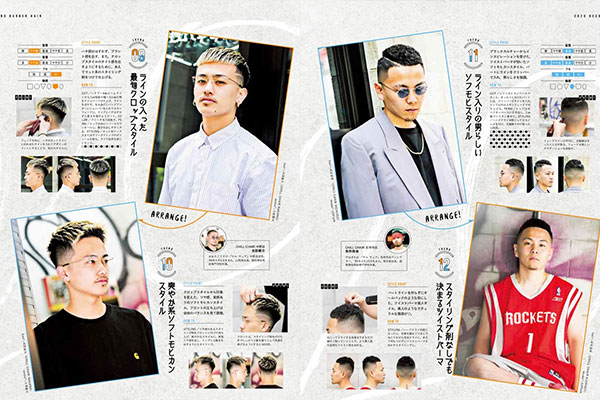 横浜の床屋(バーバー)CHILL CHAIR横浜店 雑誌掲載情報その1