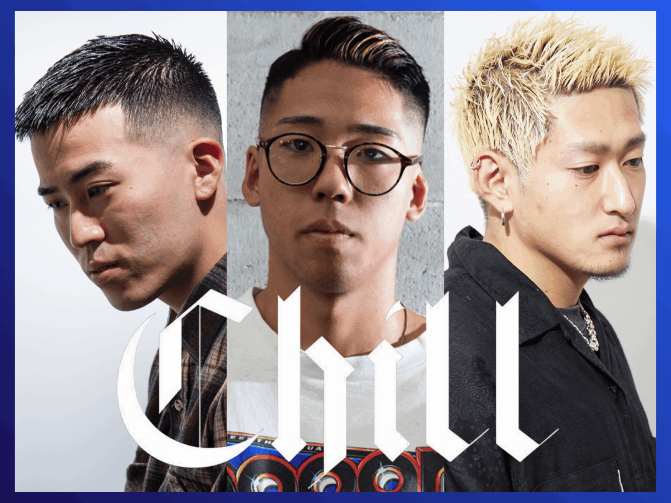 CHILL CHAIR 横浜店スタイル3